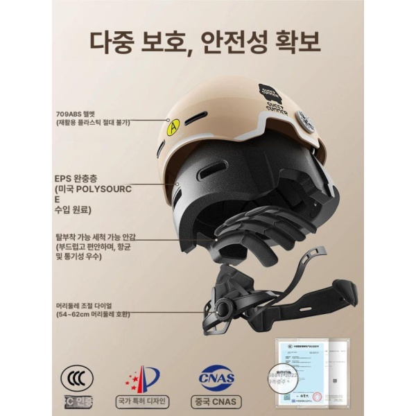 최신 여성용 여름 바이크 안전모 경량 통기성 자외선 차단 풀페이스 쉴드 공인 인증 315 이브닝 파티와 동일한 모델 공인 인증 315 이브닝 파티와 동일한 프리사이즈 - 상품 이미지