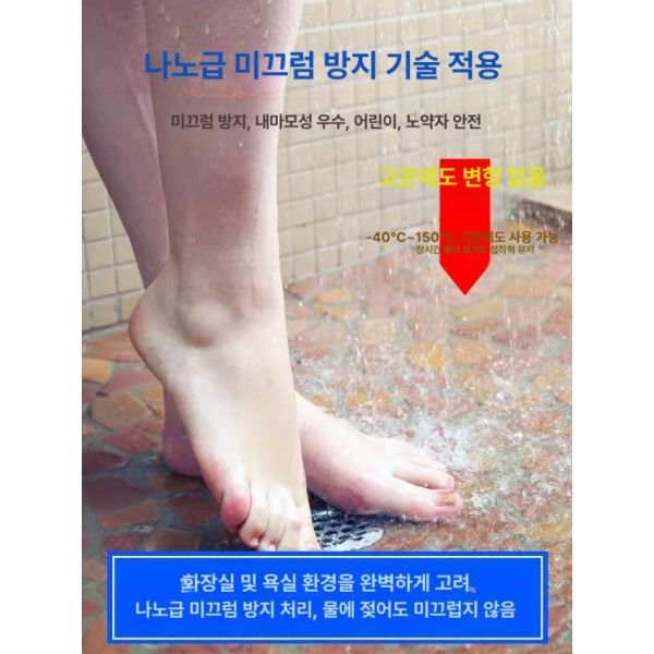 강력 욕실 투명 방수 코팅제 방수액 스프레이 누수 페인트 크림 접착제 젤 300g-1.5 A 투명 방수 젤 300g-1.5 A - 상세 이미지 3