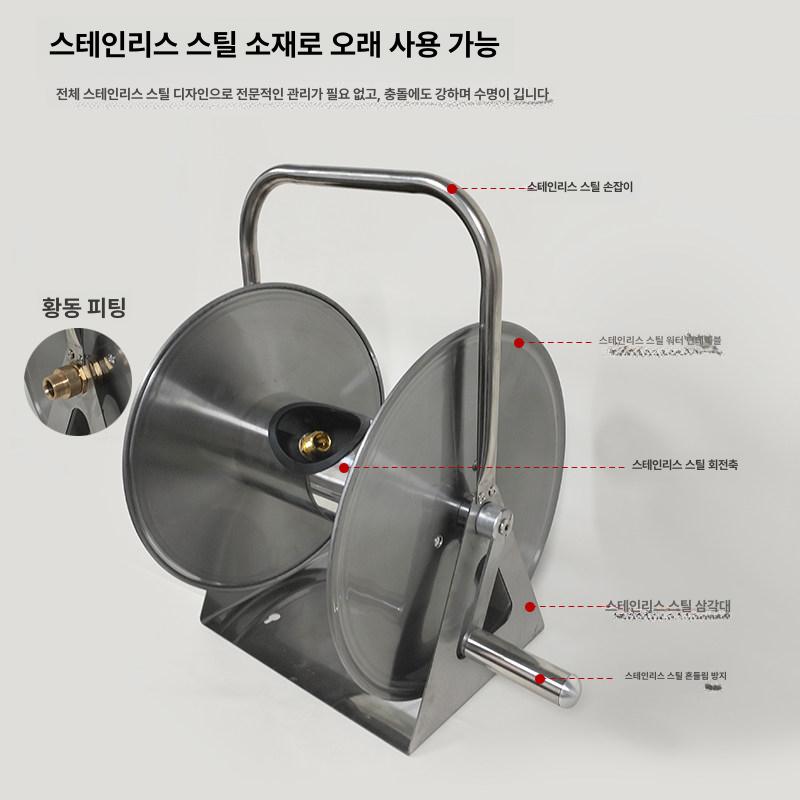 스텐 워터릴통 감개대 정원 고압 스테인리스 호스 업소용 감개 릴호스 릴 고압호스 관개 - 상세 이미지 3