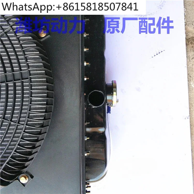 Weichai Huafeng 발전기 세트 라디에이터 물 탱크 K4100D 30kW