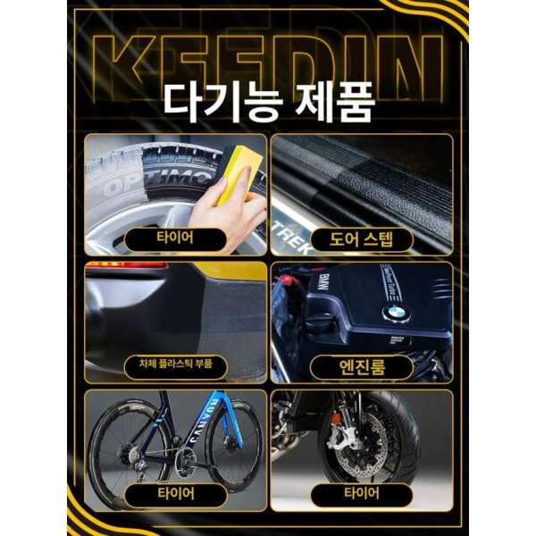 프리미엄 타이어광택제 타이어코팅 타이어왁스 타이어클리너 영양 크림 자동차 타이어 광택제 코팅제스펀지 타이어 코팅제스펀지 - 상세 이미지 5