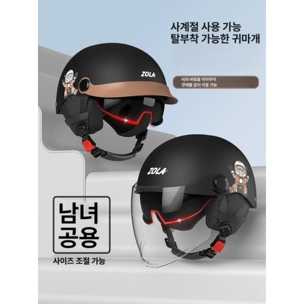 바이크 안전모 경량 레트로 통기성 클래식 전기 여름용 여성용 남녀 공용 모자챙방수 소나무 검정 A 모자챙방수 소나무 검정 A 균일사이즈 - 상세 이미지 3