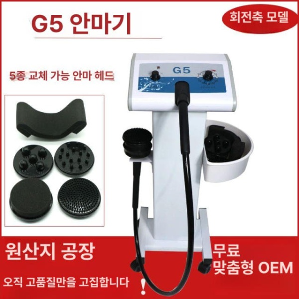 프리미엄 타진기 무선 근육 미용실 안마기 전동 싸소 단일 항목 단일 항목 - 상품 이미지