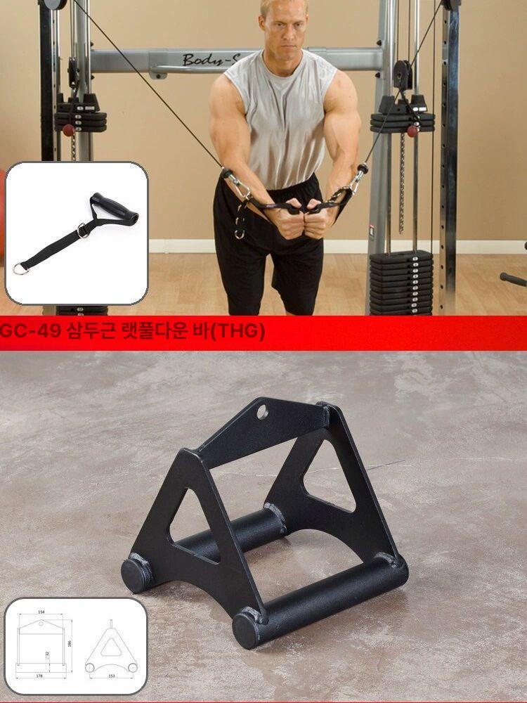 렛풀다운 그립 케이블 헬스 핸들 등운동 그립바 삼두근 트라이셉 헬스장 기구 랫풀다운 시티 - 상세 이미지 3