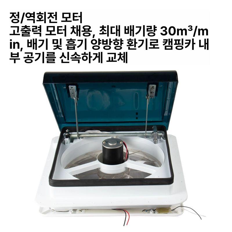카라반 양방향 환기팬 환풍기 공기순환 캠핑카 덕트 트레일러 통풍구 조명 장치 - 상세 이미지 3