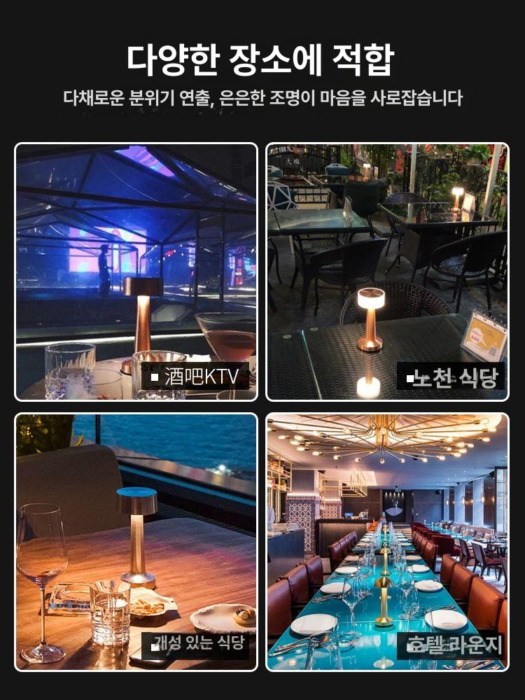테이블 램프 충전식 아령 무드등 버섯 스탠드 레스토랑 스타일 C 앤티크브론즈 기타 - 상세 이미지 4