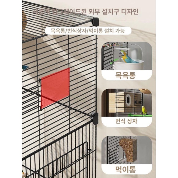 프리미엄 대형 앵무새장 고급 빌라 앵무새용품 이동식 안전한 놀이터 간식 사료 투명형 새장 3층 다문 디자인 투명형 새장 3층 다문 디자인 블랙 - 상세 이미지 2