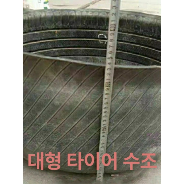 최강 자동차 타이어 수리 고무 통 키트 공구 유지 보수 직경 50cm 화분 직경 50cm 타이어 화분 - 상세 이미지 2