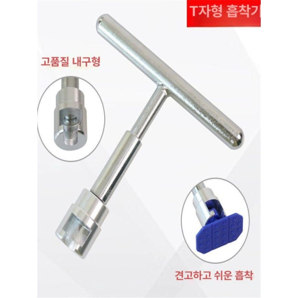프로 자동차 덴트 복원 흡입 컵 도구 셀프덴트 덴트수리 흡입컵 고점착 핫멜트 접착제 10개 고점착 핫멜트 접착제 10개 - 상세 이미지 4