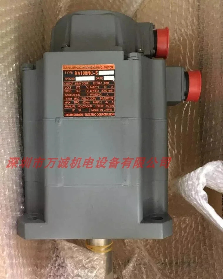 2025.4 서보모터 HA103NC-S HA103NCB-S 엔코더 OSE104