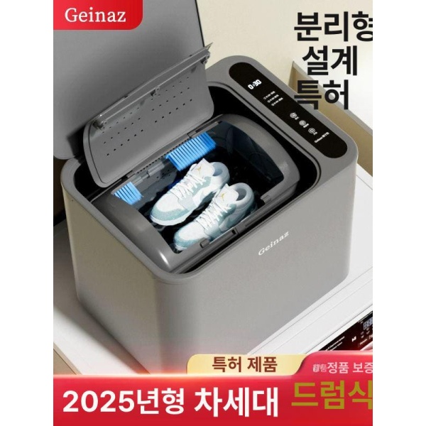 초소형 세탁기 걸레 자동 양말 아기 드럼형 통돌이 신발 행주 아기 세탁기 - 상품 이미지