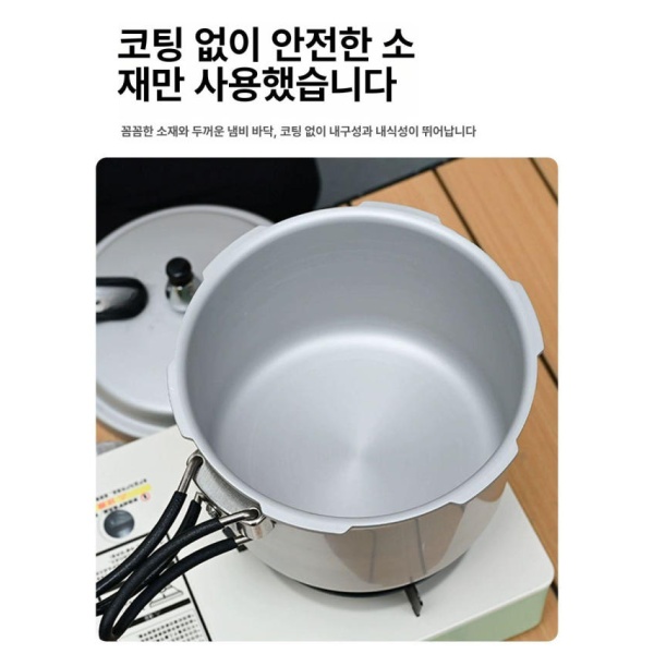 프리미엄 캠핑 냄비 휴대 보관백 압력밥솥 미니 가스 밥솥 쌍희브랜드 16cm 포함-가스 전용 쌍희브랜드 16cm 포함-가스 전용 - 상세 이미지 3