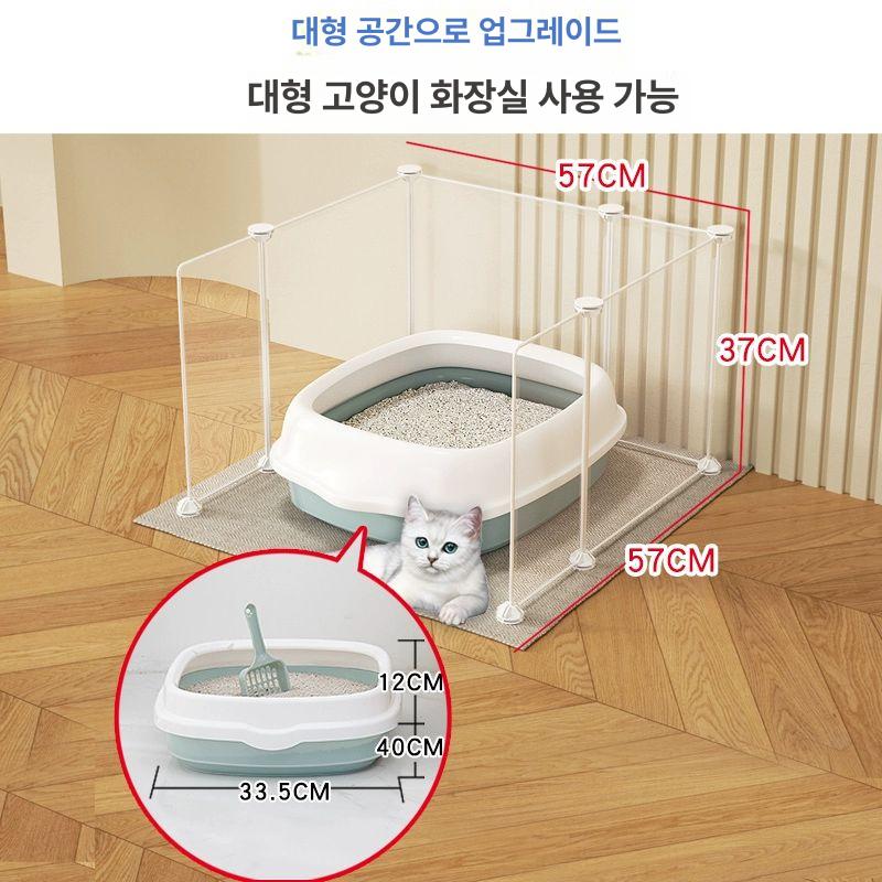 고양이 화장실 파티션 배변판 강아지 커버 방수 칸막이 52 x 52x52cm B - 상세 이미지 2