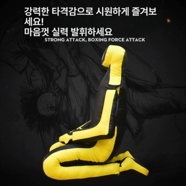 최고급 태권도 유도 인형 격투기 훈련 소방훈련 노란색 검정색 빈 가죽 케이스 노란색 검정색 빈 가죽 케이스 - 상세 이미지 3