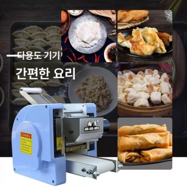 최신형 만두피기계 제면기 업소용 화이트고급형 HD-60형 수출용 1세트 HD-60형 수출용 1세트 - 상세 이미지 5