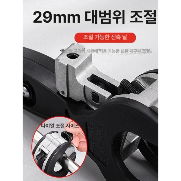 고성능 튜브커터 구리 래칫 파이프컷팅 8 29mm 구리커터 동파이프컷터 수동커터 블레이드 블레이드 - 상세 이미지 3