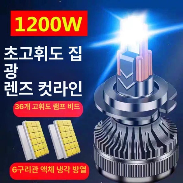 최강 LED 차량 헤드라이트 고휘도 조명 집중 경고등 24V 화물차 H1 36구 H1 36구 - 상품 이미지