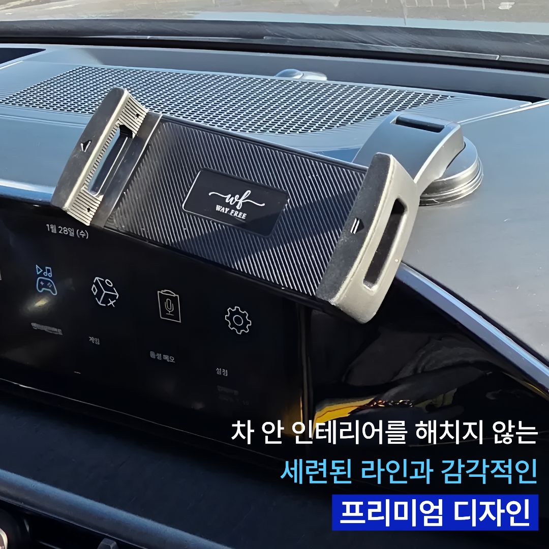 웨이프리 차량용 태블릿 대시보드 거치대 아이패드 갤럭시탭 차량 핸드폰 폴드7 테블릿거치대 - 상세 이미지 2