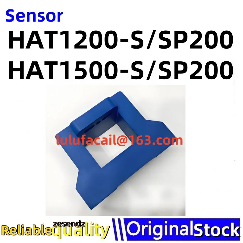 1개 HAT1200-S-SP200 HAT1500-S-SP200