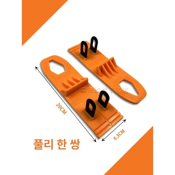 전문 자동차 덴트공구 덴트도구 덴트수리 덴트복원 덴트장비 오렌지 체인식 라인 2개 오렌지 체인식 라인 2개 - 상세 이미지 3