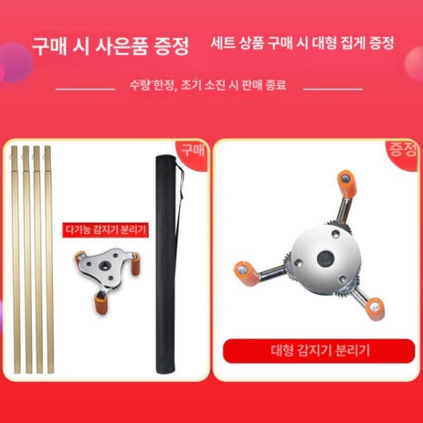 안전 화재 탈착기 장대 감지기 테스트 교체봉 천정 일반 소갈고리-갈고리만 일반 소갈고리-갈고리만 - 상세 이미지 3