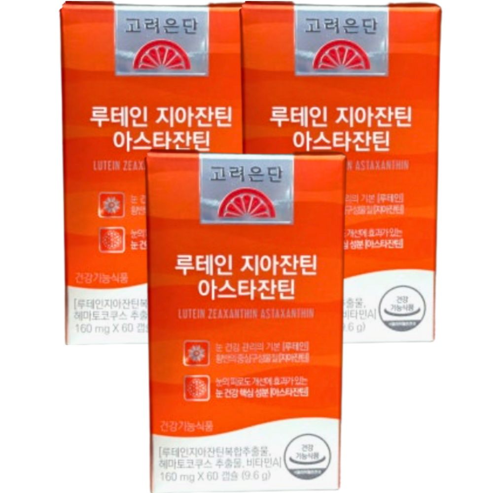 고려은단 루테인 지아잔틴 아스타잔틴 60캡슐 X 3개 (6개월분) - 상품 이미지