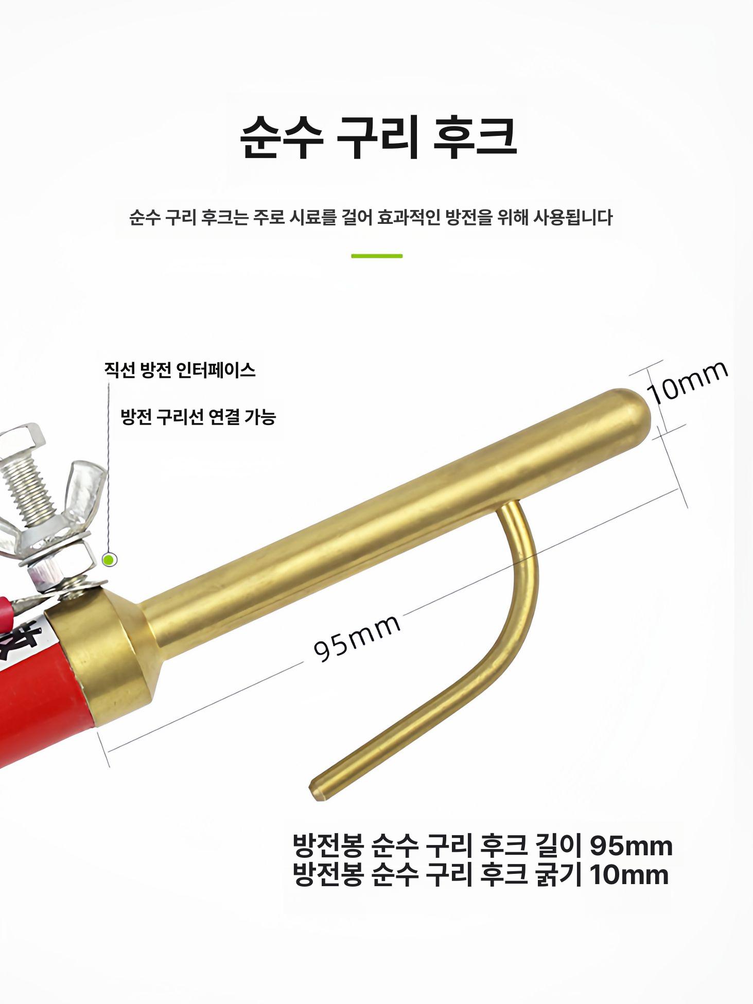 고전압 절연 방전봉 막대 안전 접지봉 10kv 35kv 차단 전기작업 배전실 접지 - 상세 이미지 3