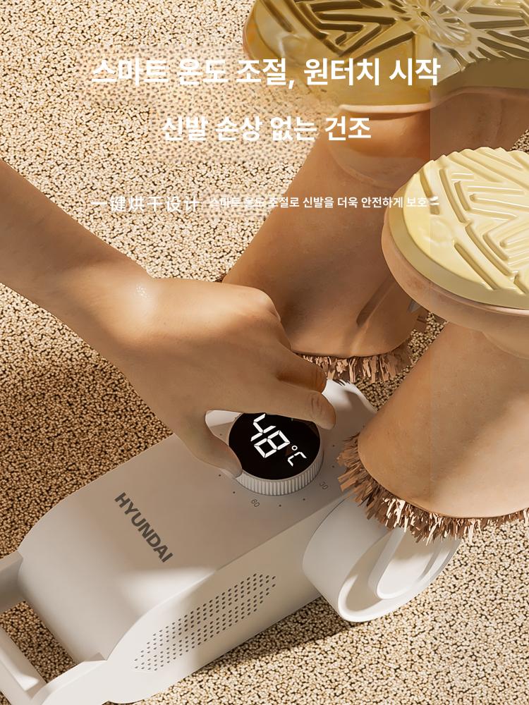 야구 냄새제거 드라이 신발건조기 건조기 복싱글러브 화이트그레이 항온속건 관리기 쉬운 - 상세 이미지 3