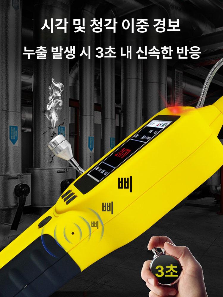 휴대용 가스측정기 LNG 감지기 누설 탐지기 산업현장 안전 점검기 - 상세 이미지 4