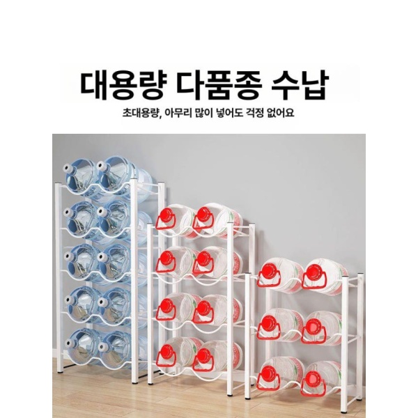 프리미엄 대형 업소용 정수기 물통 거치대 생수통 흰색 단일 2단 선반 물따르기 단일 2단 선반 - 상세 이미지 3