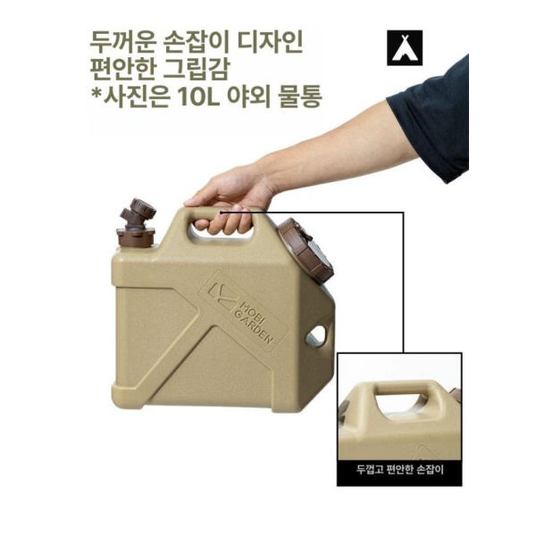 프리미엄 캠핑 워터저그 수도꼭지 포함 휴대용 필수 아이템 캠핑용품 워터탱크 물 저장 탱크 웜샌드 10l 웜샌드 10l - 상세 이미지 4