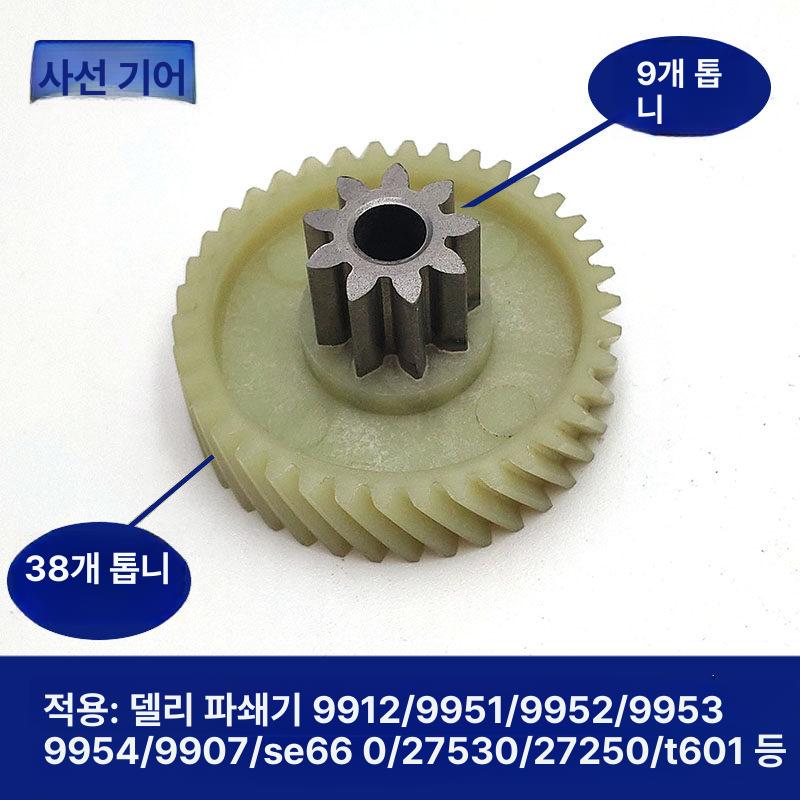 오네이 9913 9911 8t 14332 92603 s220 9955 27t 9921 - 상세 이미지 3