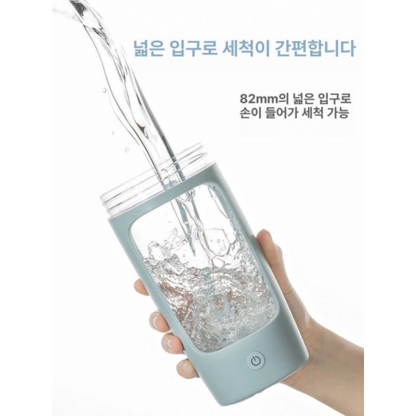 프리미엄 쉐이커 믹서기 단백질 트라이탄 블랙 430ml컵브러시 블렌더보틀 쉐이크통 블랙 430ml컵브러시 - 상세 이미지 4