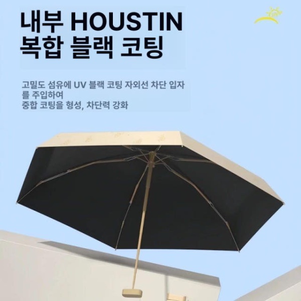 프리미엄 초경량 여성용 휴대용 미니 자동 소형 UV 패션 소품 꿈의 검정 자외선 차단 경량 암막 꿈의 검정 - 상세 이미지 4