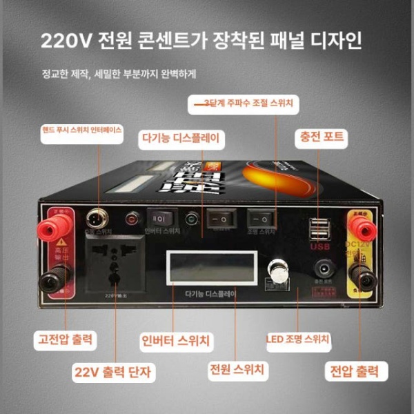 최강 지렁이 탐지 충전식 포획기 인버터 12v 100000A형 2시간 12v 100000A형 2시간 - 상품 이미지