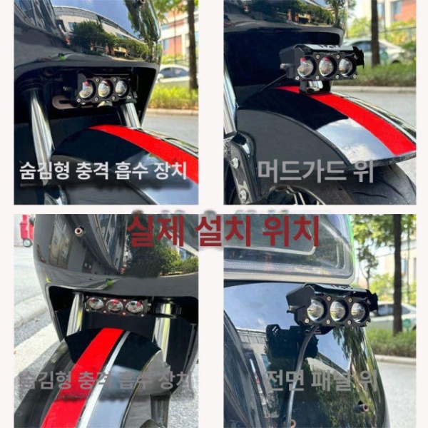 슈퍼파워 방수 강력한 3렌즈 스포트라이트 오토바이 헤드라이트 조명 고휘도 전면 손전등 40W스위치 3렌즈 40W스위치 - 상세 이미지 5
