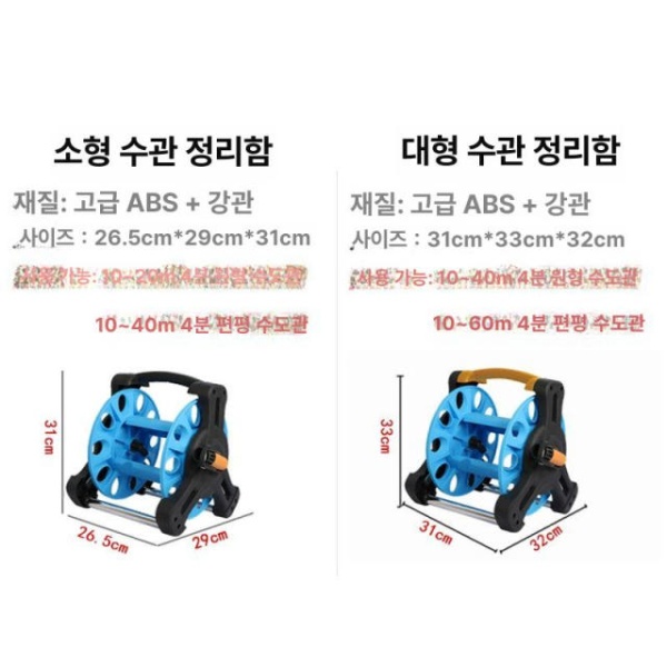 스마트 세차호스정리대 고압세차 벽걸이 수납 선반 자동차 청소용호스 물호스 수납대 물청소호스 세차건 10~30m 호스 가능 벽걸이 수납 선반 10~30m 호스 수납 - 상세 이미지 4