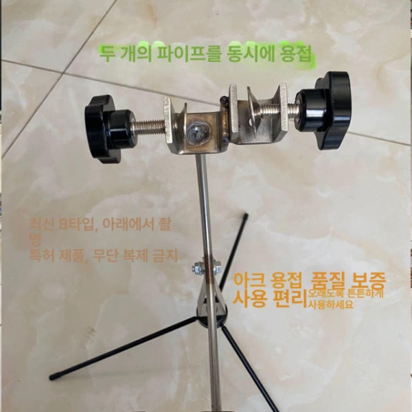 프리미엄 에어컨 용접기 자동 구리관 고정 클립 화상 방지 흔들림 수리 자석 신형 A 신형 A - 상세 이미지 3