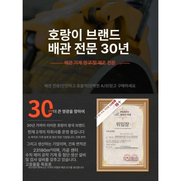 최강 절단기 킹 파이프 커터 동파이프 PVC 튜브 케이블 금속 강관 수동 절삭기 소방 지지대 1107B 파이프 지지대 1107B - 상세 이미지 5