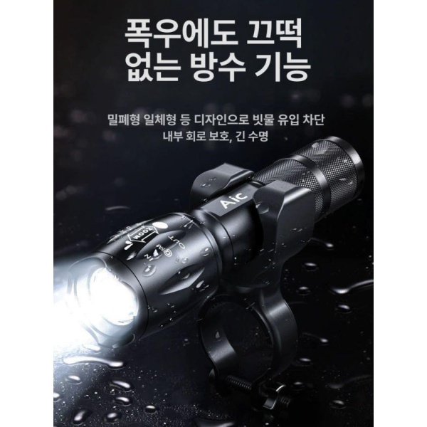 최강 자전거 방수 헤드라이트 라이트 강력한 조명 야간 충전식 미니라이트 표준형100w 직충전 초점 표준형-100w 직충전 초점 - 상세 이미지 5
