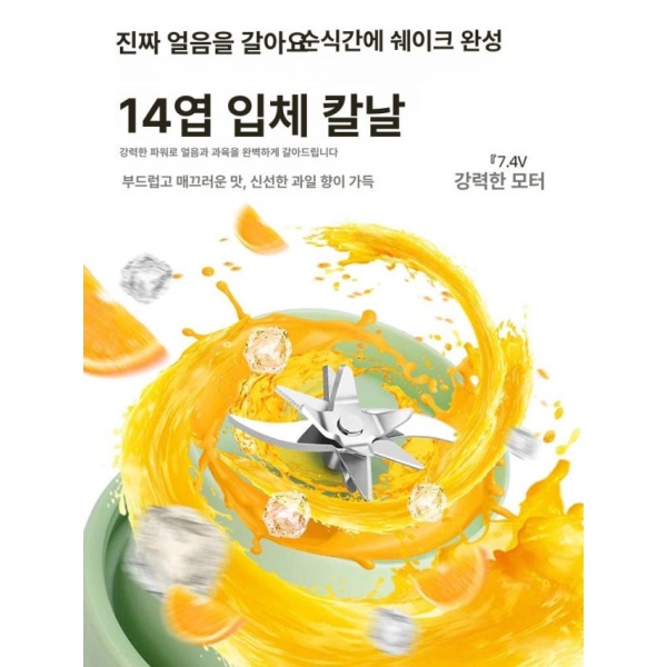 초고속 스마트 휴대용믹서기 과일 스무디 자동 착즙기 미니 가정용 주스 제조기 믹서기 우유 A 우유 A - 상세 이미지 3