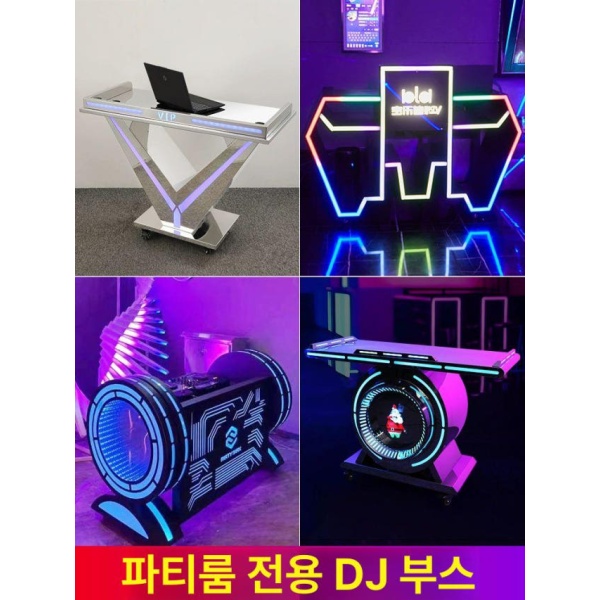 프로 DJ테이블 공연 턴테이블 휴대 박스 디제잉 페스티벌 주문 제작 소켓형 자세한 사항은 고객센터 문의 주문 제작 소켓형 자세한 사항은 고객센터 - 상품 이미지