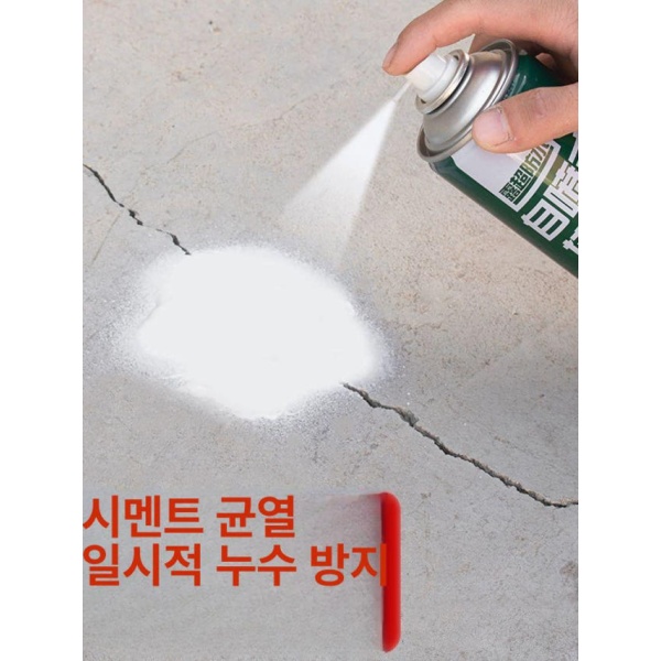 최강 우레탄 방수 수리 누수 스프레이 방수코팅 지붕방수 외벽방수 500ml 화이트 500ml 화이트 - 상품 이미지