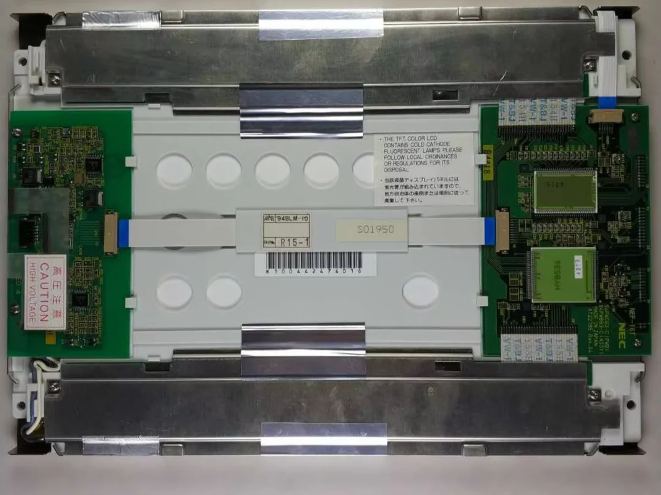 NL6448AC30-10 LCD 화면