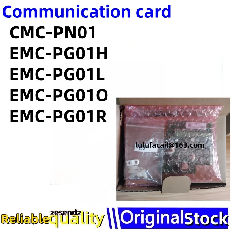 CMC-PN01 EMC-PG01H EMC-PG01L EMC-PG01O EMC-PG01R