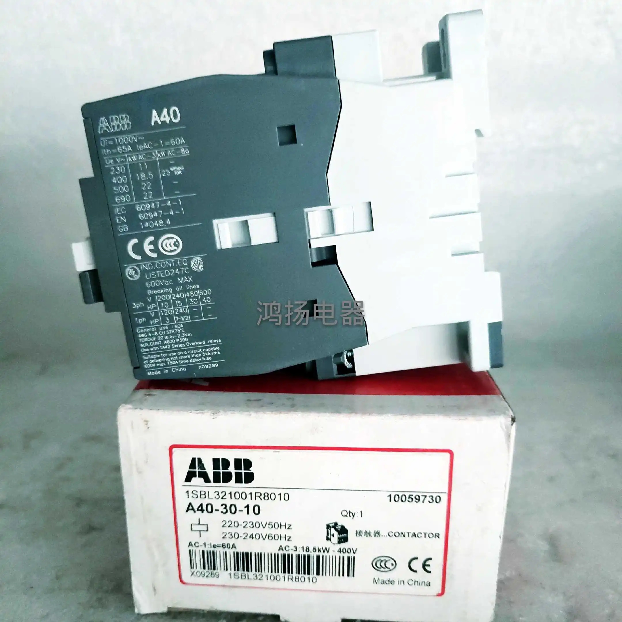 아브 A40-30 A40-30-10 110V 220V