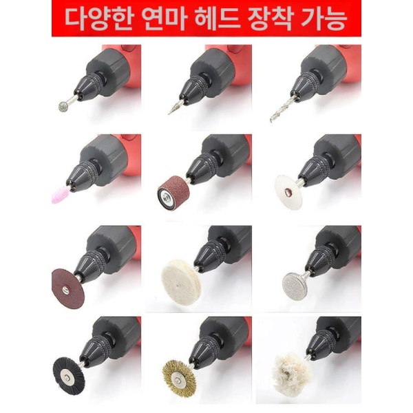 정밀 마커 대리석 각인기 조각기 공방 펜 바늘 글씨 12V1 배터리 2200mAh 12V 단독 본체 배터리 충전기 증정품 - 상품 이미지