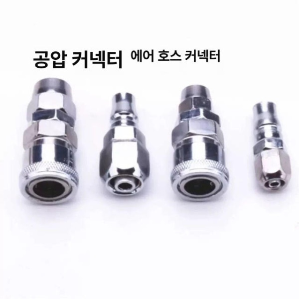 프리미엄 에어펌프 피팅밸브 호스 연결구 에어커플러 파이프 조인트 세트 부속품 2분 수컷 헤드 2분 수컷 헤드 - 상세 이미지 5