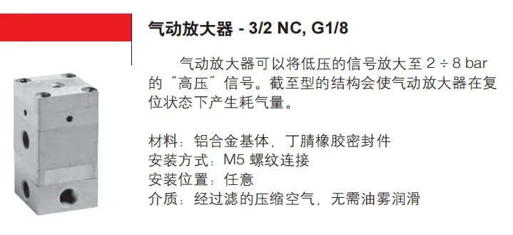 2025.4COMAZZI KanGM호환aosheng 2LA-AM 공압 증폭기 기계식 제어 밸브 처리 Devi