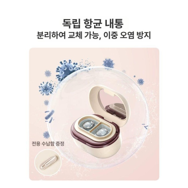 프리미엄 에라클린 휴대용 전원 연결형 자동 콘택트렌즈 세척기 초음파세척기 렌즈세척 아이보리 세척함 포함 전원 연결형 아이보리 세척함 포함 - 상세 이미지 4